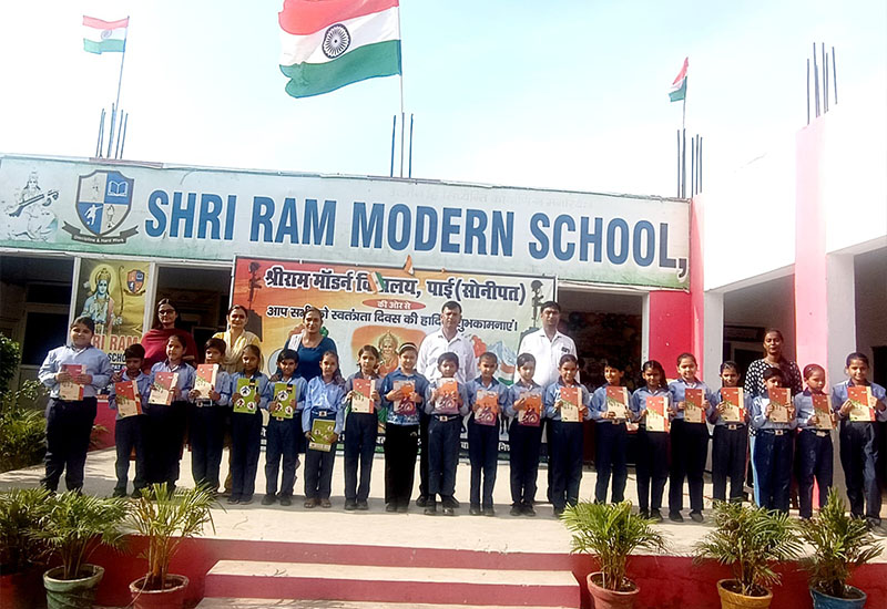 Shri Ram Modern School