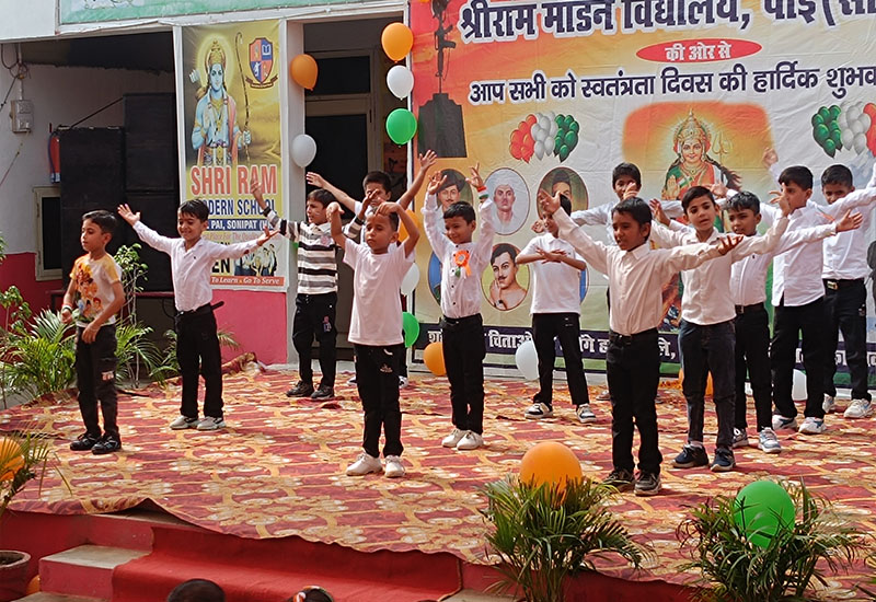 Shri Ram Modern School