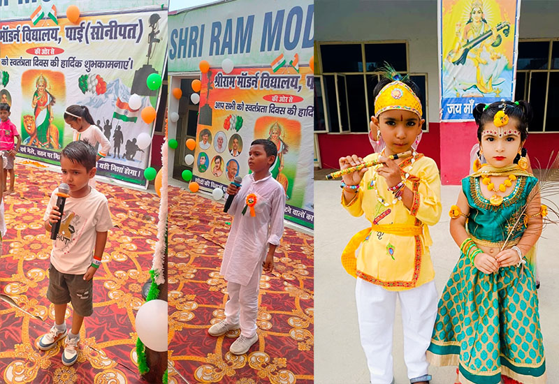 Shri Ram Modern School