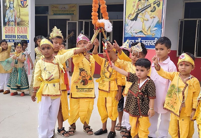 Shri Ram Modern School