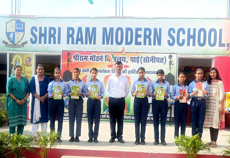 Shri Ram Modern School